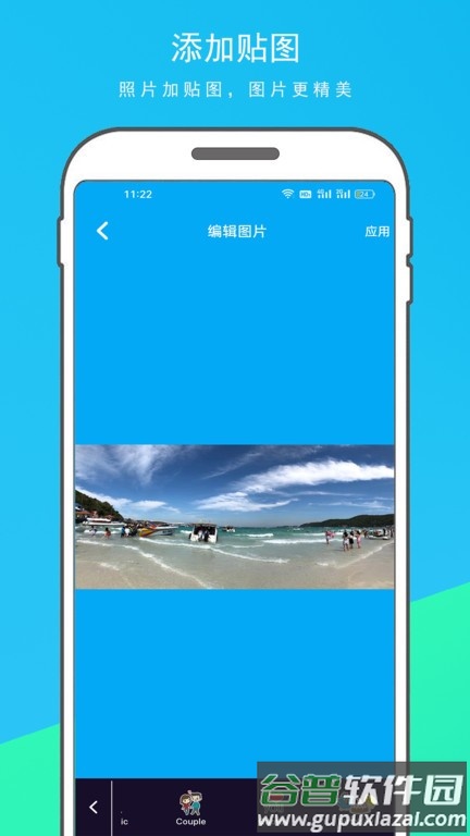 音乐相册制作大师app截图3