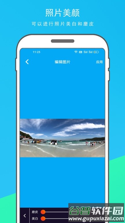 音乐相册制作大师app截图5