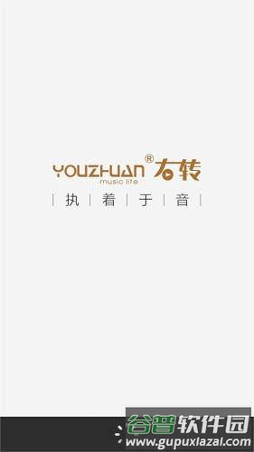右转图片
