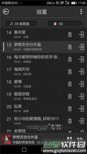 右转音乐播放器app截图1
