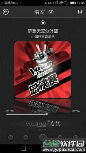 右转音乐播放器app截图2