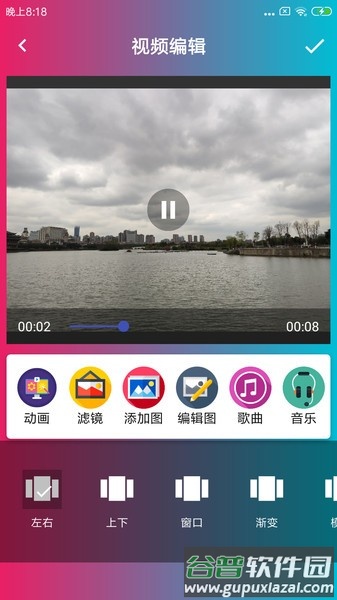 音乐电子相册制作软件免费版截图2