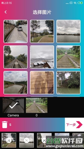 音乐电子相册制作软件免费版截图3