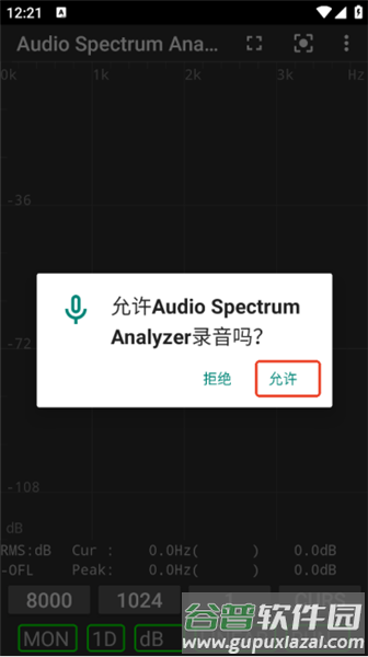 软件使用配图1