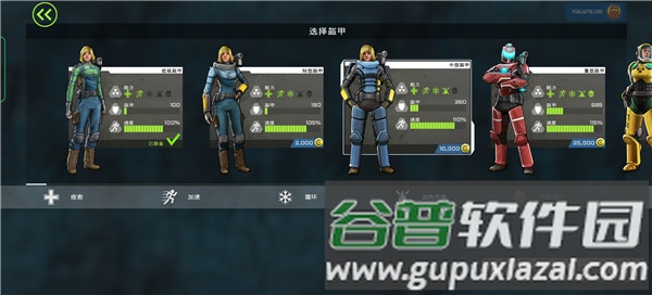 异形工厂游戏截图6