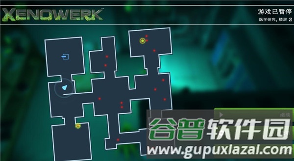 异形工厂游戏截图7