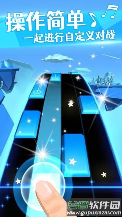 音乐球球魔法琴键3d游戏截图1