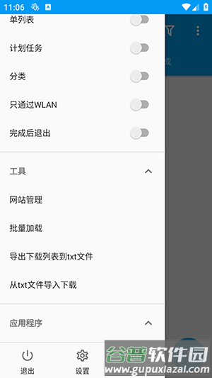 怎么下载网页视频配图3