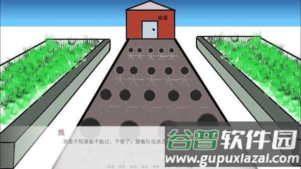 音乐特长生手机版截图2