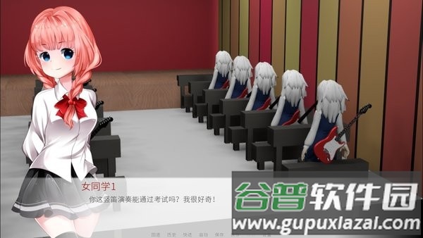 音乐特长生手机版截图3