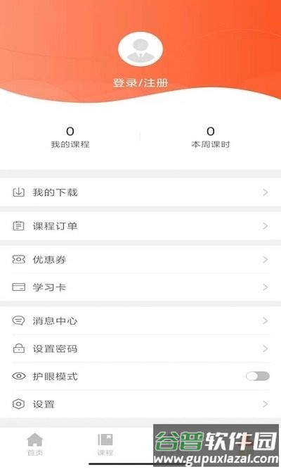音乐熊app截图3