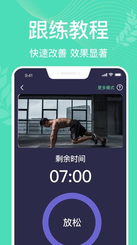 康复医学治疗技术师最新版截图3