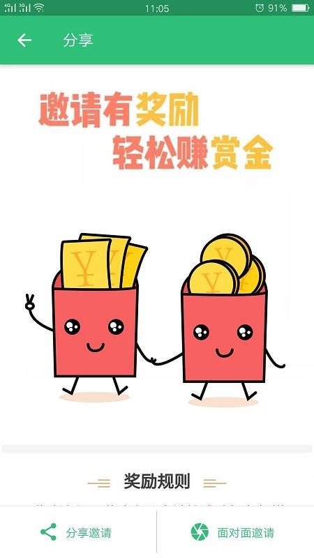 呼吸内科学中级官方版截图3