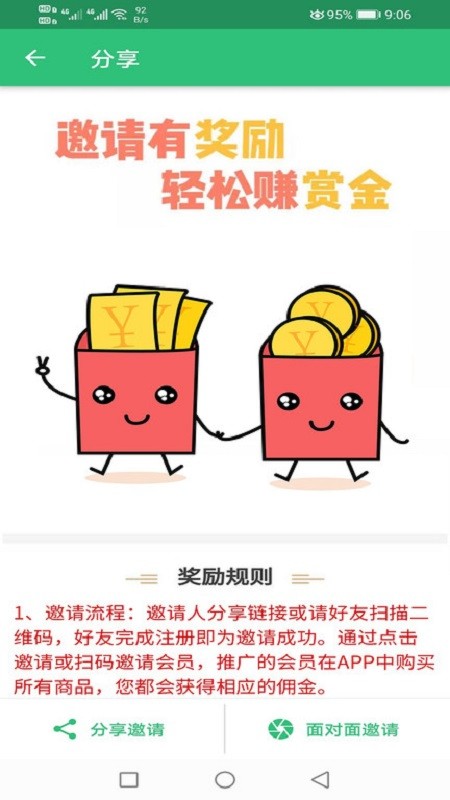 国际注册内部审计师最新版截图2