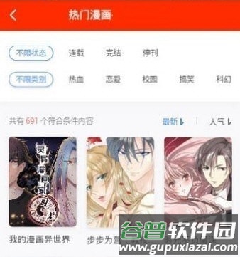 软件亮点配图1