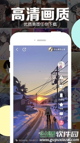 黑白动漫app截图2