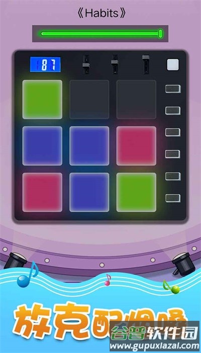 音乐沙盒最新版截图2