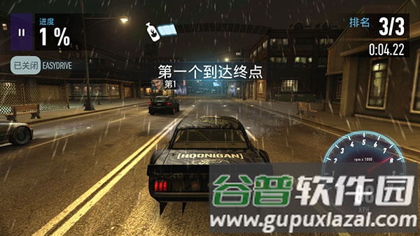 极品飞车无限狂飙免广告版图片1