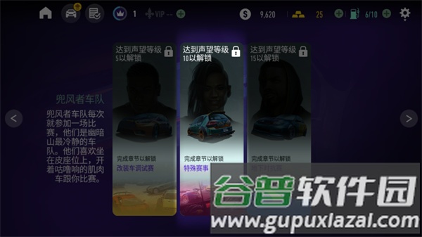 极品飞车无限狂飙免广告版图片2