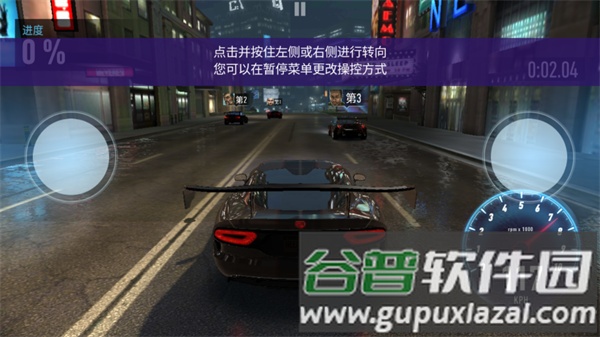 极品飞车无限狂飙免广告版图片4