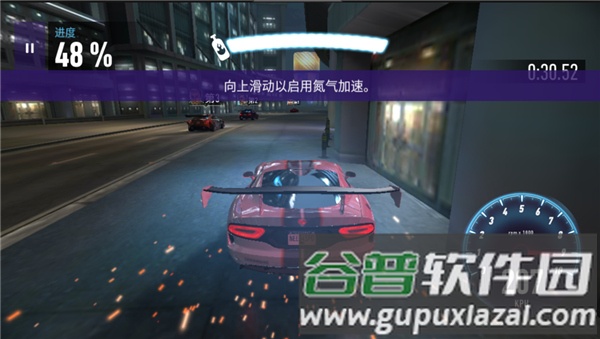 极品飞车无限狂飙免广告版图片5