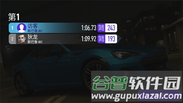 极品飞车无限狂飙免广告版图片7