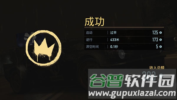 极品飞车无限狂飙免广告版图片14