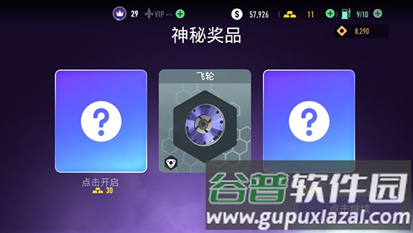 极品飞车无限狂飙免广告版图片15