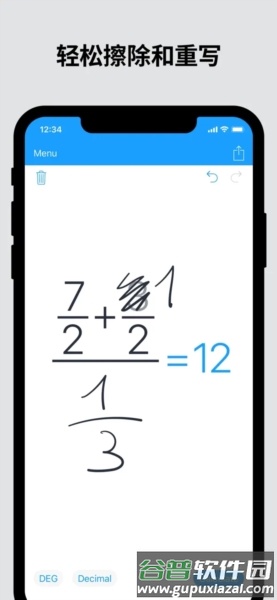 MyScript Calculator 2app截图2