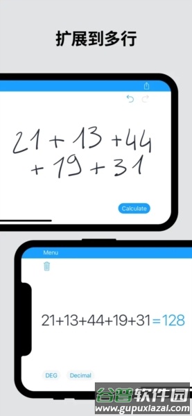 MyScript Calculator 2app截图3