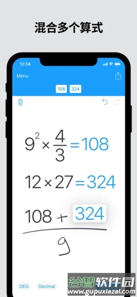 MyScript Calculator 2app截图4