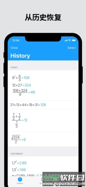 MyScript Calculator 2app截图5