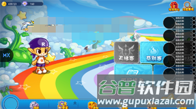 明曦元启软件图片5