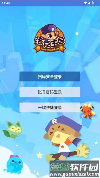 明曦元启手机版截图3