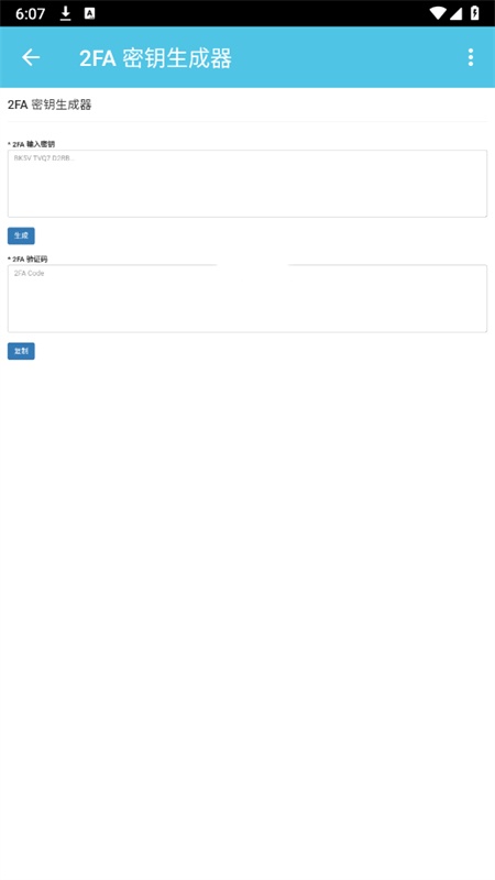 阿奇无限邮箱下载安装