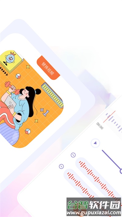 音乐格式转换app截图4