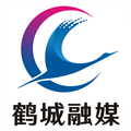 鹤城融媒官方版v5.0