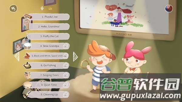 音乐树软件截图3