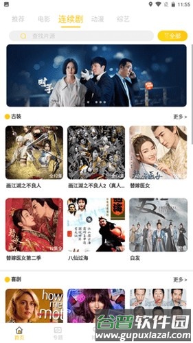 蒲公英视频图片