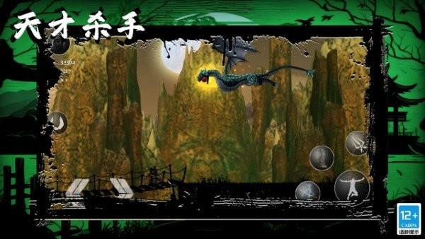天才杀手中文版截图2
