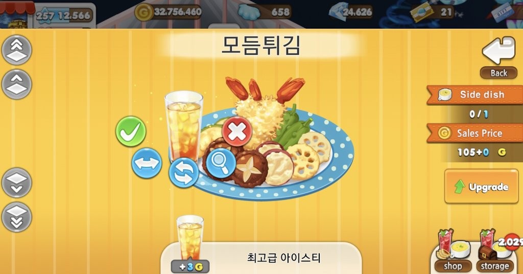 你好海鲜2最新版(Hello Seafood2)截图1