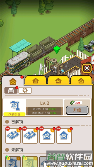 二手车模拟器无限钻石版图片4