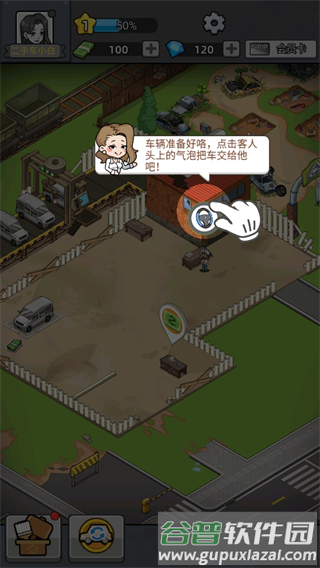 二手车模拟器无限钻石版图片5