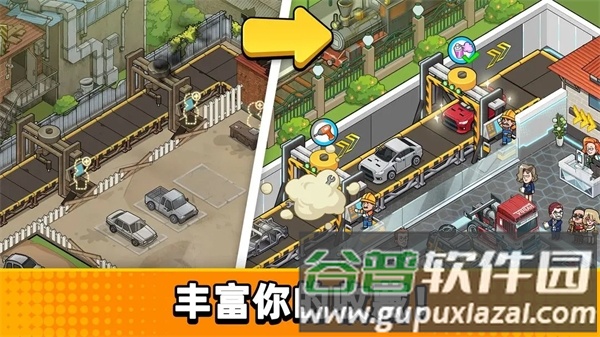 二手车模拟器无限钻石版截图1