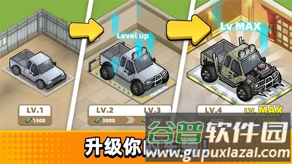 二手车模拟器无限钻石版截图3