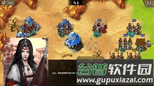 欧陆战争5三国争雄手机版截图3