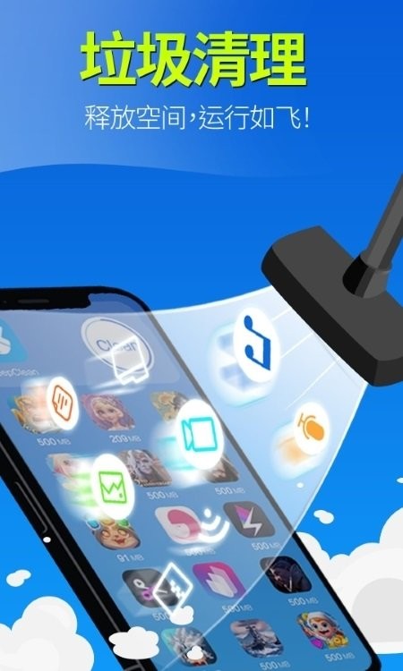 keepclean清理软件截图1