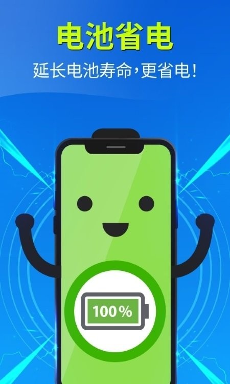 keepclean清理软件截图3
