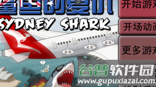 怎么玩配图1