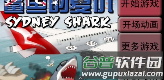 游戏技巧配图1